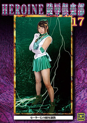 HEROINE Insult Club 17 Sailor Mint Insult To**ure Okio Rio