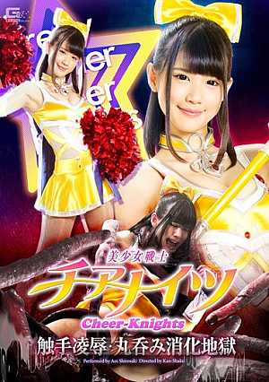 Sailor Chianaitsu Tentacle R**e, Slurp Digestion Hell HakuSakiAoi