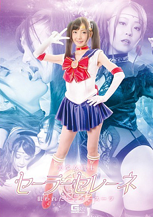 Sailor Selene - Targeted Sailor Suit ~