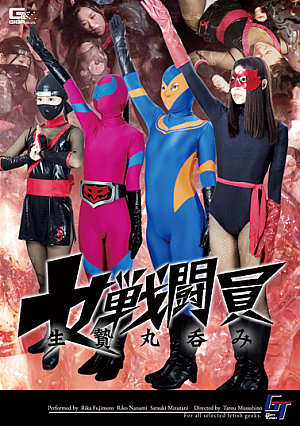 Female Combatant Vorarephilia