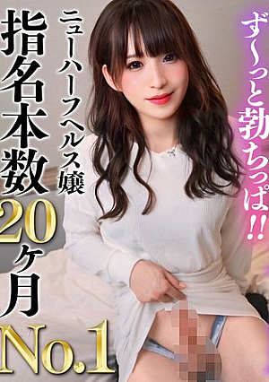 Shia Himeoka