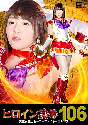 Heroine Insult Vol.106 Beautiful Saints Warrior Sailor Fire Hermes Hamasaki Mio