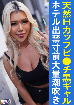 R-chan (21) [Uncensored L**ked]