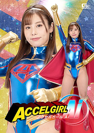 Accel Girl Ai Arisu Mai