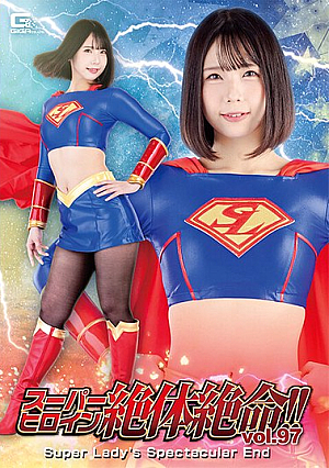Super Heroine In Desperate Situation!! Vol.97 Super Lady's Spectacular End Sengoku Monaka