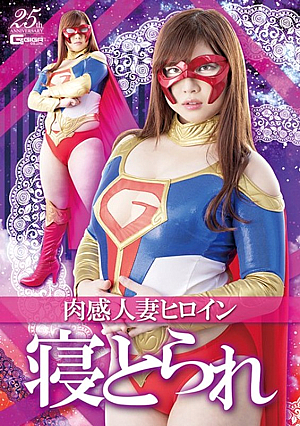 Carnal Married Woman Heroine Sleeps Tomoe Nakamura