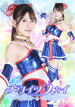 Cheer Knights Sky