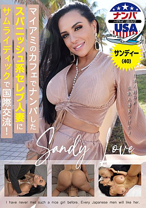 Sandy (40) - A Spanish Celebrity Wife Picked Up At A Cafe In Miami And Has International Sex With Samurai Dick!