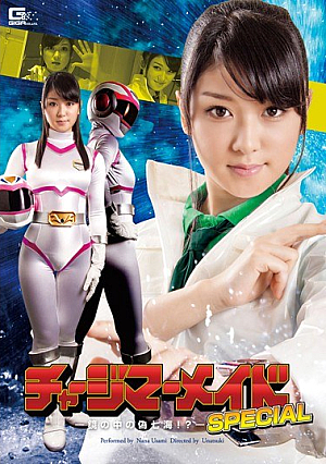 Fake Nanami In Charge Mermaid SPECIAL Mirror!  ?