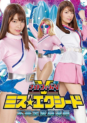 Night Fever V Miss Exceed