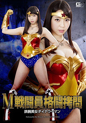 M Combatants Fighting To**ure Astro Beauty Dina Woman Shiraishi Mio