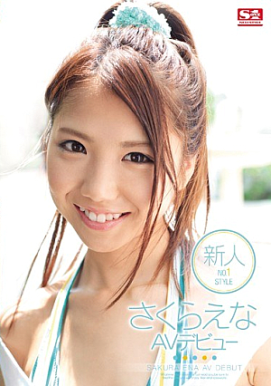 AV Debut Na Example Rookie NO.1STYLE Sakura