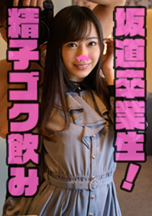 Mamiya [Uncensored L**ked]