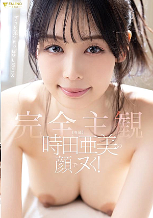 Masturbates With To**da Ami's Face! [Completely Subjective] Sex With Her Staring At Me Forever