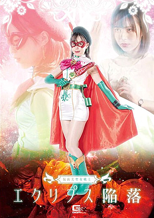 Masked Beauty Saint Warrior Eclipse Fall Yui Tenma
