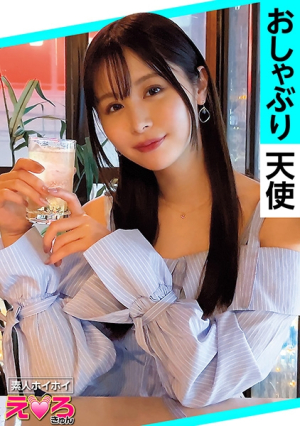 Michi (21) Amateur Hoi Hoi, Ero-Kun, Amateur, Beautiful Girl, Slender, Shaved Pussy, Cosplay, Pornstar, Documentary [Uncensored L**ked]