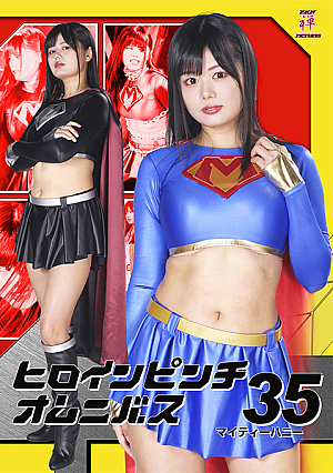 Heroine Pinch Omnibus - Mighty Honey