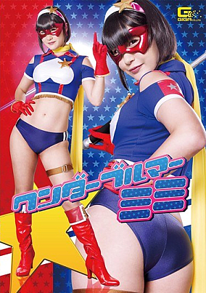 Wonder Blumer Mimi Akemi