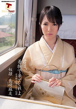 You Are, Shimazaki Mayu I Came In Kimono