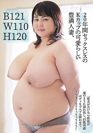 B121W110H120 A Cute, Voluptuous, K-cup Housewife Who Hasn't Had Sex For 20 Years. Once She's Fired Up, Her Sexual Desire Overflows Like A Waterfall, And She Cums Over And Over Again, Her Fair, Fleshy Body Trembling!