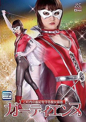 Maria Wakatsuki, The Saint's Mask Guardianne Who Protects The Traditions Of The Town