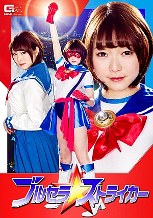 Brucella ☆ Striker Ryosuke Ryokawa