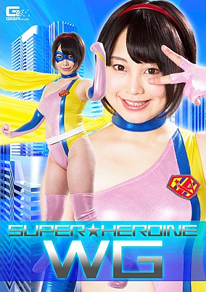 Super Heroine WG Hoshimiya Akari