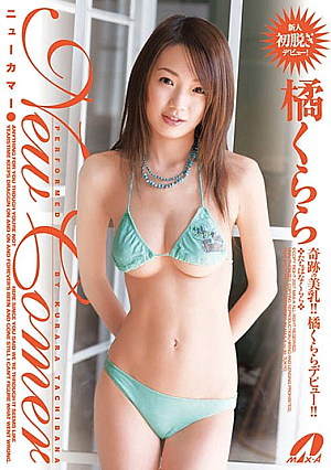 New Comer Kurara Tachibana [Uncensored L**ked]