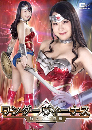 Wonder Venus Superman Hang Hen Minano Ai