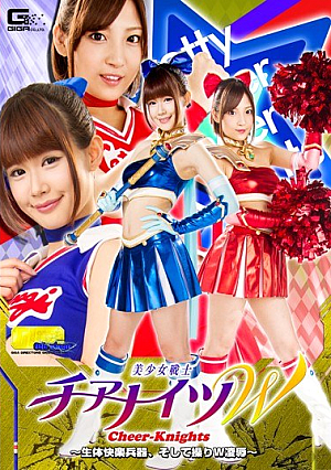 【G1】 Bishoujo Senshi Chian Nits W ~ Body Pleasure Weapon, And Manipulation W Insult ~