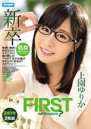 Graduates FIRST IMPRESSION?Special!Unusual!Even Though Virgin Onanisuto!Without False Aipoke Female Employees No Way Of!Serious!AV Debut! Yurika Uesono [Uncensored L**ked]