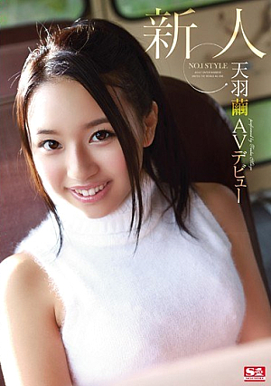 Rookie NO.1 STYLE Amaha Cocoon AV Debut [Uncensored L**ked]
