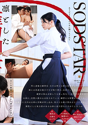 Suzu Honjo [Uncensored L**ked]