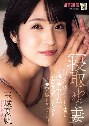 Kaho Tamashiro [Uncensored L**ked]