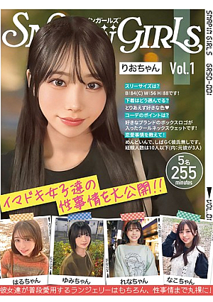 SNAPin GIRLs Vol.1