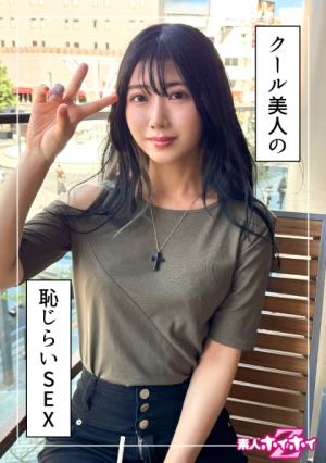 Mirei (26) Amateur Hoi Hoi Z, Amateur, Documentary, Pornstar, Older sister, Gal, Slender, Slim, Beautiful breasts, Beautiful ass, Facial [Uncensored L**ked]