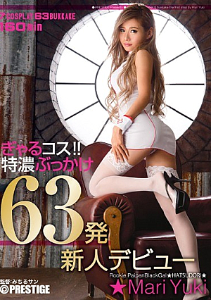 Gal Kos! !Tokuno Topped 63 Shots Mari Yuki [Uncensored L**ked]