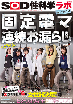 Yua Anshinin [Uncensored L**ked]