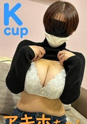 [Titty fuck cumshot] Akiho's serious friend is Kcup's miraculous shortcut big-breasted JD titty fuck 2 cumshot
