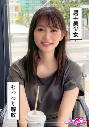 Shizuka-chan (23) Amateur Hoi Hoi Z, Amateur, Documentary, Pornstar, Beautiful Girl, Neat, Beautiful Breasts, Squirting, Facial