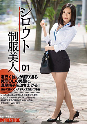 Amateur Uniform Beauty 01 [Uncensored L**ked]