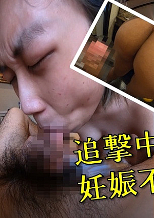 Golden Week only ☆ Sayaka, 20 years old, specializing in half-Korean Japanese **❤ I'm sorry if I get pregnant with a hard cumshot and cum with a thick sperm [Second-part POV]