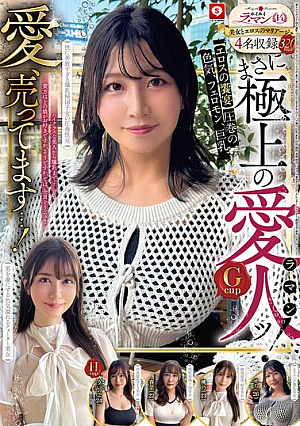 Hoihoi La Man 14 Amateur Hoihoi Z, Personal Photography, One Night Stand, Matching App, Love Hotel, Amateur, Beautiful Girl, Older Sister, Female College Student, Office Lady, POV, Big Breasts, Beautiful Breasts, Big Ass, Facial, Neat, Fair Skin, Titty Fuck, Squirting, Waistline, Slender, Quarter, Returnee, Tall, Documentary
