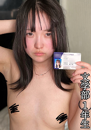 [Life ended] Individual shoot debut, cumshot, threesome, anal licking, sperm masturbation, one month after entering school.