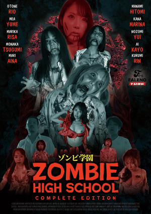 Zombie Academy ~ZOMBIE HIGH SCHOOL~COMPLETE EDITION [Uncensored L**ked]