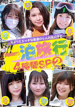 A 4-hour special overnight trip with 6 slightly naughty, ordinary girls (2)