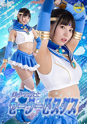 Sailor Bisques Sarara Uruki