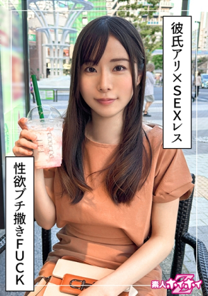 Mimaru (27) Amateur Hoi Hoi Z, Amateur, Documentary, Pornstar, Older sister, Slender, Beautiful butt, Vibrator, Handjob [Uncensored L**ked]