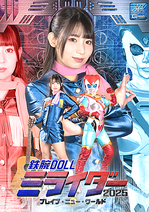 Tetsuwan DOLL Miraider 2025 Brave New World