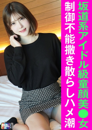 A-chan (22)